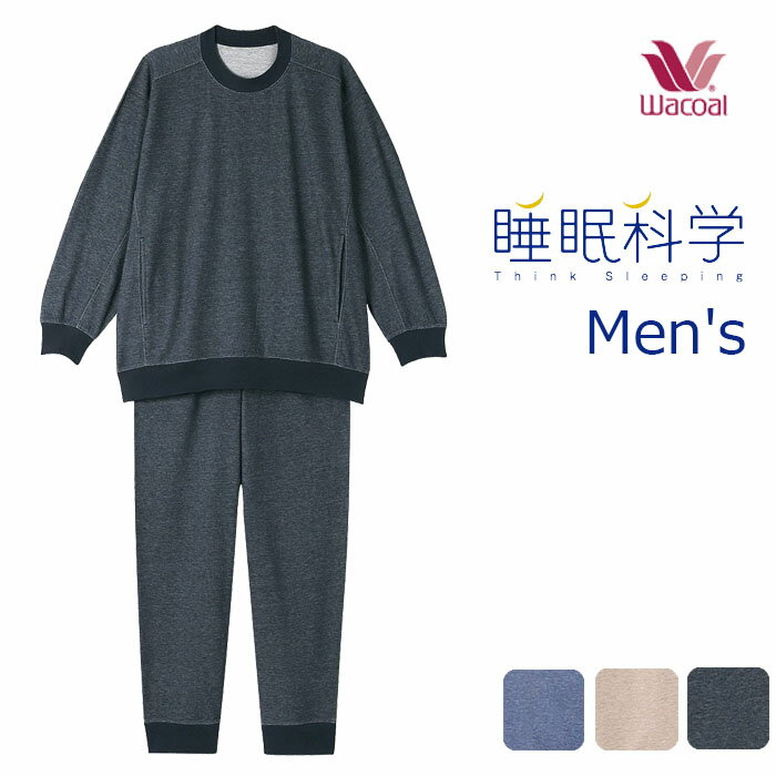 楽天市場】ワコール 睡眠科学 ネルパジャマの通販 楽天市場】ワコール 睡眠科学 ネルパジャマの通販
