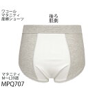 ワコール Wacoal マタニティ [MPQ707] (産褥) ショーツ Mサイズ/ サイズL (開閉なし) ネ コポス3点まで{01}【F】 3