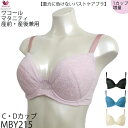 ラッピング可 【F】ワコール Wacoal マタニティ [MBY215] 産前産後兼用ブラ C・Dカップ 3/4カップブラジャー 簡単授乳タイプ 1カップ増量 重力に負けないブラ{01}《送料無料》