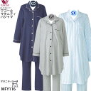 【出店20周年セール中】ワコール (Wacoal) マタニティ [MFY116]【F】パジャマ (長袖) (水玉柄＆ストライプ柄)綿100％ サイズ：マタニティ S～M・M～L・L～LL{01}《送料無料》