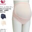 あす楽対応 送料無料 %OFF ワコール Wacoal マタニティ 産前用 MGP182 マミングサポート(ベルトタイプ) ショート丈 ワコール マミングサポート 産前用機能ボトム 妊婦帯 ワコール MGP122替え【smtb-K】 wcl-mab