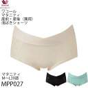 マタニティ ワコール Wacoal [MPP027] 産前・産後(兼用)2Way マミーショーツ サイズマタニティM・L メール便3点まで{01}【F】