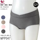 【F】マタニティ ワコール Wacoal GOCOCI [MPP047]産前・産後(兼用)2Way マミーショーツ サイズマタニティM・L39週 ネコポス3点まで{01}