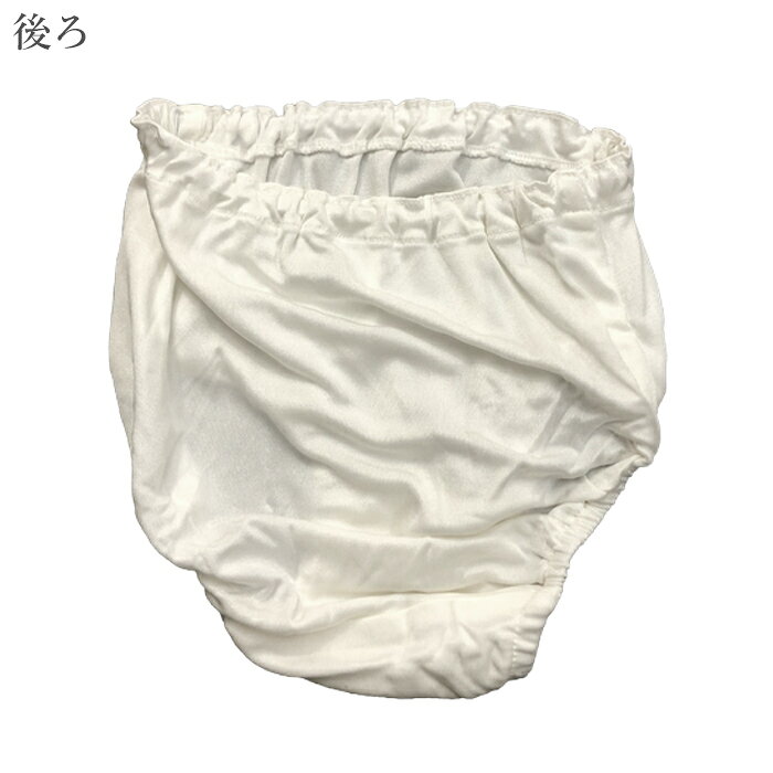 《6月18日迄ポイント3倍》シルク100％ 女児ショーツ ジュニア 子ども パンツ 100cm...