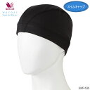 ワコール Wacoalスイムウェア スイムキャップ 母の日 メール便1点まで ギフト SWP535 【F】