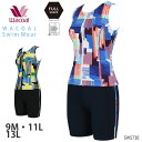 ワコール Wacoalスイムウェア フルシェイプ セパレート水着 補正 母の日 (9M・11L・13Lサイズ) ギフト SWS736 【F】