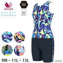 ワコール Wacoalスイムウェア フルシェイプ セパレート水着 補正 母の日 (9M・11L・13Lサイズ) ギフト SWS736 【F】