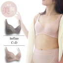 《5月16日までポイント5倍》《レビューで300円クーポン進呈》tamura タムラ 脇高フルカップブラ 1メ-2運 BFA02 【N】(4)