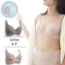 《6月1日までポイント5倍》《レビューで300円クーポン進呈》tamura タムラ 脇高フルカップブラ 1メ-2運 BFA02 【N】