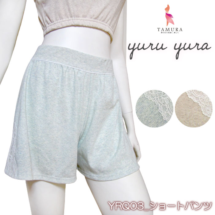 yuruyura Flee×Healthy ショートパンツ[YRQ