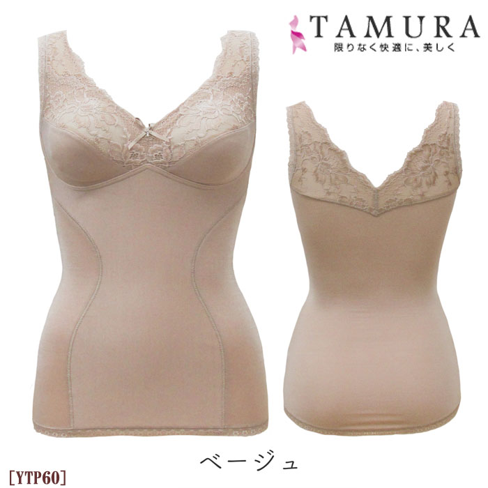 《お買い物マラソンポイント5倍》《レビューで300円クーポン進呈》TAMURA モアライト ボディシェイパー (M〜4Lサイズ) タムラ メール便1点まで 母の日 ギフト YTP60 【N】 ranfan-10027334 肌着屋ランファン サンプル画像2