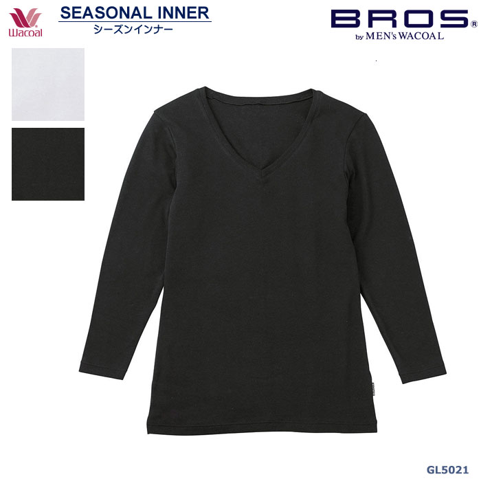 類似商品ワコールWacoal メンズ ブロス BROS3,267円ワコール Wacoal メンズ ブロス BRO2,673円ワコールWacoal メンズ ブロス BROS2,772円ワコールWacoal メンズ ブロス BROS3,069円...