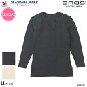 ワコールWacoal メンズ ブロス BROS GL6221 ■E (LLサイズ)メンズシャツ（長袖） 吸湿発熱繊維「エクス 」メール便1点まで 01 バレンタイン 父の日ギフト【W】
