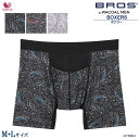ワコールWacoal メンズ ブロス BROS (M・L) ボクサーパンツ(前閉じ) ダブルエアスルーパンツ メール便4点まで 父の日 ギフト GT3061 【...