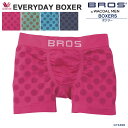 ワコールWacoal メンズ ブロス BROS (S.M.L) ボクサーフィットパンツ 前閉じ エブリデイボクサー EVERYDAY BOXER バレンタイン プレゼント 父の日 メール便1点まで GT3490 【EV】【W】