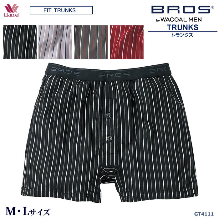 楽天肌着屋ランファンワコールWacoal メンズ ブロス BROS トランクス （M・L） スリムスタイル フィットトランクス ジャストウエスト 前開き メール便2点まで 父の日 プレゼント GT4111 【W】