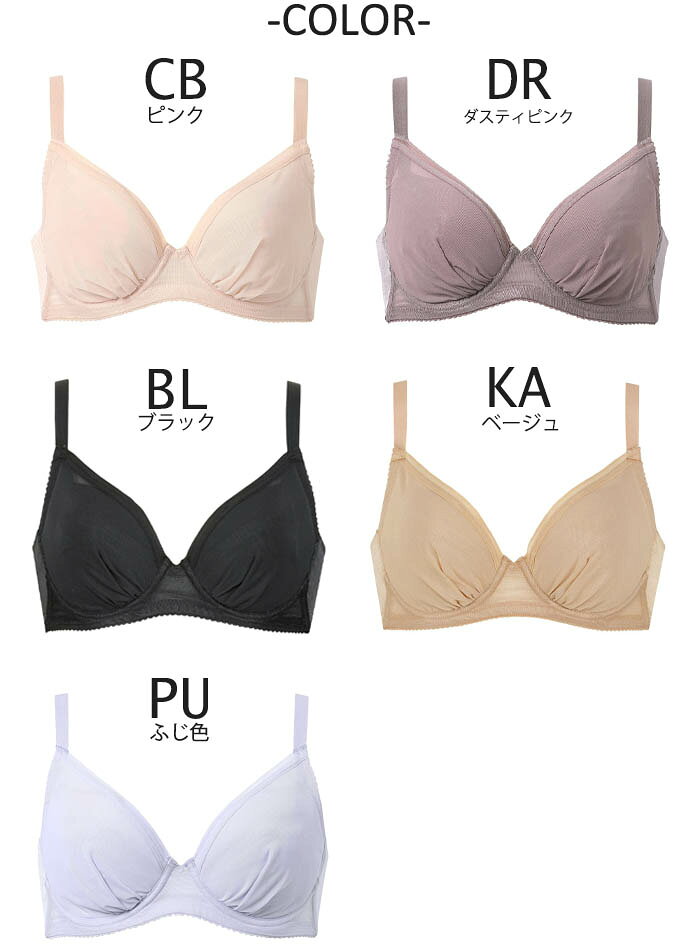 ワコール Wacoal 小さく見せるブラ (Dカップ/Eカップ/Fカップ) 3/4カップブラジャー 小さく見えるブラ BRB422後継品 BRB452 【P】