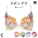ワコール Wacoal リボンブラ 脇高サイドすっきり (Cカップ) 3/4カップブラジャー ホワイトデー BXB483 【EV】【P】