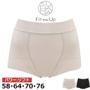 ワコール Wacoal SUHADA Fit me Up (58サイズ 64サイズ 70サイズ 76サイズ) ショートガードル スハダ フィットミーアップ 日本...