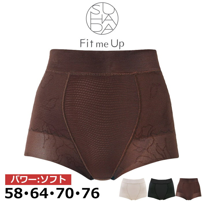 Short Girdle - ワコール Wacoal SUHADA Fit me Up (58サイズ 64サイズ 70サイズ 76サイズ) ショートガードル スハダ フィットミーアップ 日本製 一枚履き可能 メール便1点まで GRC326 【P】