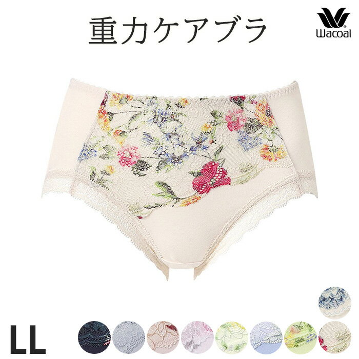 ワコール 重力ケアブラ ノンワイヤー BXB194 ペアショーツ 綿混 はきこみ丈ふつう レディース パンティ パンツ 響きにくい 痛くない 楽 ラク 快適 肌に優しい かわいい おしゃれ 花柄 総柄 Wacoal ショーツ 単品 定番 LLサイズ メール便3点まで PXB294 【EV】【P】