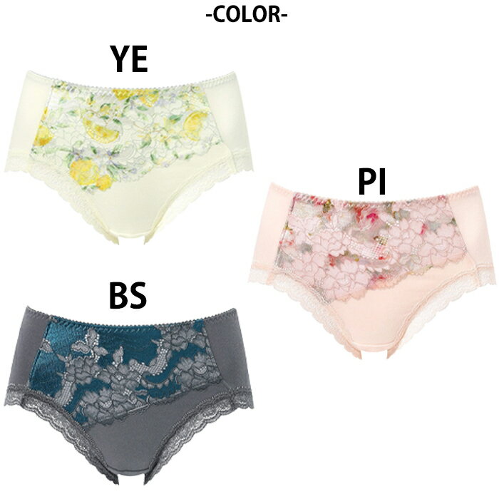 ワコール Wacoal 重力ケアブラ ペアショーツ (LLサイズ) ショーツ メール便3点まで PXB294 【EV】【P】