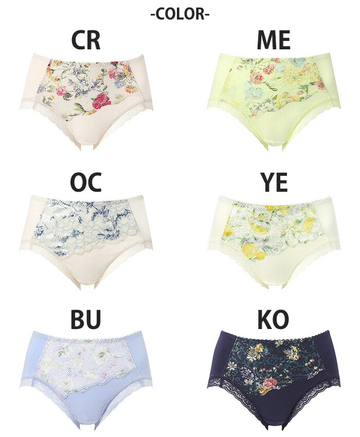 ワコール 重力ケアブラ ノンワイヤー BXB194 ペアショーツ 綿混 はきこみ丈ふつう レディース パンティ パンツ 響きにくい 痛くない 楽 ラク 快適 肌に優しい かわいい おしゃれ 花柄 総柄 Wacoal ショーツ 単品 定番 LLサイズ メール便3点まで PXB294 【EV】【P】