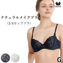 ワコール Wacoal ナチュラルメイクブラ 3/4カップブラジャー (Gカップ) BFA495後継品 BXC407 【EV】 【P】(4)