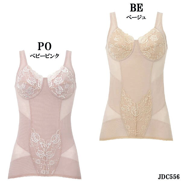 Wacoal ワコール カップ付きインナー サイズ：M・L メッシュ 姿勢しゃんとブラキャミ ギフト 1メ-2運 JHK556の後継品 JDC556 【EV】【P】【送料無料】 2