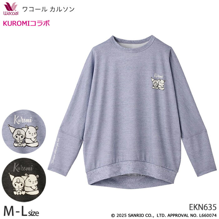 25％OFFワコール Wacoal カルソン クロミ KUROMIコラボ トップス (M-Lサイズ) EKN635 【EV】【S】【送料無料】