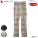 ワコールカルソン ストレートシルエット (MP.LP)ストレッチパンツ アウター パンツ ワコール Wacoal ボディサプリ あったかズボン ギフト KKN5...