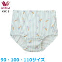 15%OFF ワコール Wacoal Wacoa キッズショーツ (90サイズ 100サイズ 110サイズ) 女児ショーツ はき込みふかめ 深ばき 裾ノーマル丈 フェアリーティアラ 女の子 メール便3点まで 入園準備 入学準備 CAX158 【F】