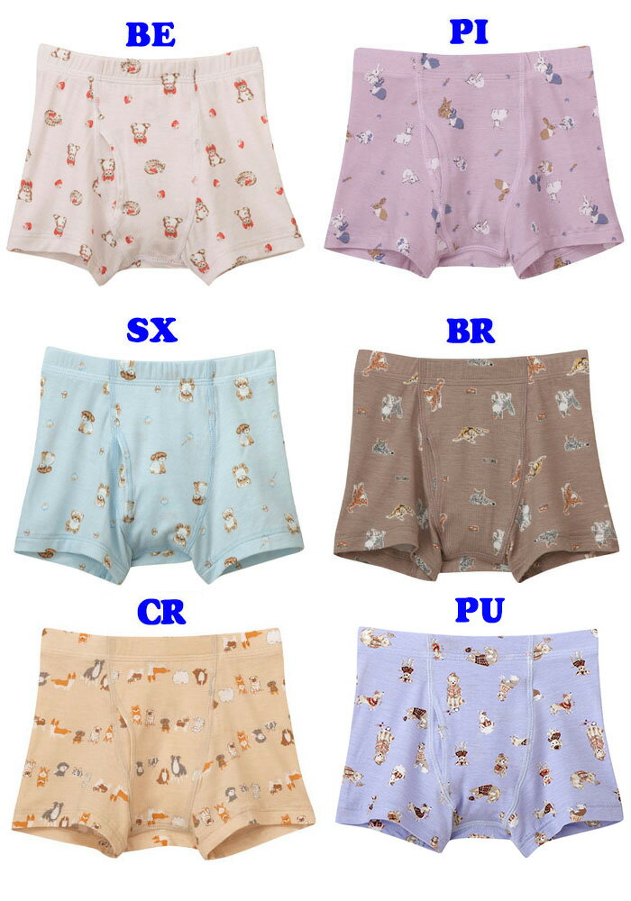 Wacoal ワコールキッズ BOYS(男児) (130サイズ 140サイズ)男児ボトム ボクサーパン...