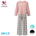 ワコール Wacoal 女児パジャマ (8サイズ) ジュニア向け 上下セット 女の子 ガールズ ワコールジュニア フェアリーティアラ パジャマ CTR735 【...