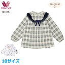 ワコール Wacoalキッズ 女児用 パジャマ (10サイズ) 女の子 トップス Waninalグループ CTY184 【EV】【F】