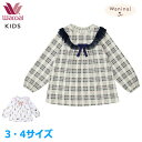 ワコール Wacoalキッズ 女児用 パジャマ (3サイズ 4サイズ) 女の子 トップス Waninalグループ メール便1点まで CTY184 【EV】【F】
