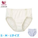ワコールジュニア Wacoal ジュニアショーツ (S・M・Lサイズ) パンツ 女の子 女児 女子 メール便6点まで CZQ645 【F】
