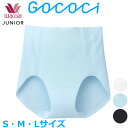 ワコール Wacoal ジュニアショーツ GOCOCi(ジュニア専用) 涼感タイプ 吸汗速乾性 ハーフ・ノーマル 女の子 フェアリーティアラ メール便3点まで 入園準備 入学準備