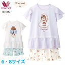 ワコール Wacoal キッズ パジャマ (6・8サイズ) 接触冷感素材 女の子 女児パジャマ 半袖 半ズボン 入園準備 入学準備 CTT188 【EV】【F】