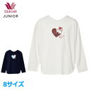 ワコール Wacoal 女児パジャマ (8サイズ) ジュニア向け トップス ヘアバンド 女の子 ガールズ ワコールジュニア 中学生 パジャマ CTY741 【E...