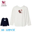 ワコール Wacoal 女児パジャマ (10・12サイズ) ジュニア向け トップス ヘアバンド 女の子 ガールズ ワコールジュニア 中学生 パジャマ CTY74...