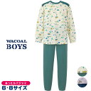 【F】Wacoal ワコールキッズ BOYS(男児) [CBR359]■E(6サイズ 8サイズ)パジャマ 男児パジャマ あったかパジャマ 男の子{01}入園準備 入学準備