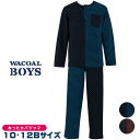 ワコール Wacoal キッズ BOYS(男児) CBR721 (10サイズ 12Bサイズ)パジャマ あったかタイプ男の子 男児パジャマ 01 入園準備 入学準備【F】