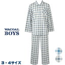 Wacoal ワコールキッズ BOYS(男児) (3サイズ・4サイズ) パジャマ 男の子 長袖 長ズボン 上下セット 男児パジャマ 入園準備 入学準備 CBS3...