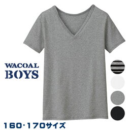 ワコール Wacoal キッズ BOYS(男児) [CHV306] (160・170サイズ) 半袖シャツ 男児トップ メール便1点まで{01}入園準備 入学準備【F】