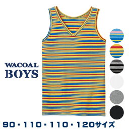 ワコール Wacoal キッズ BOYS(男児) [CHX106]■E (90～120サイズ) ランニング 男児トップ メール便1点まで{01}入園準備 入学準備【F】