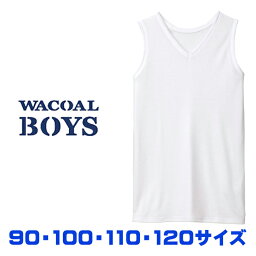 ワコール Wacoal キッズ BOYS(男児) [CHX109]■E (90～120サイズ) ランニング 男児トップ メール便1点まで{01}入園準備 入学準備【F】