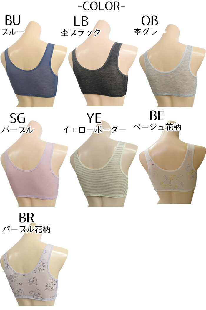 ラッピング可 【S】あす楽対応 25%OFF ワコール ナイトブラ ワコール [BRA154] 夜用ブラ ノンワイヤー ブラ LLサイズ bra154 Wacoal 日本製 ネコポス4点まで{01}