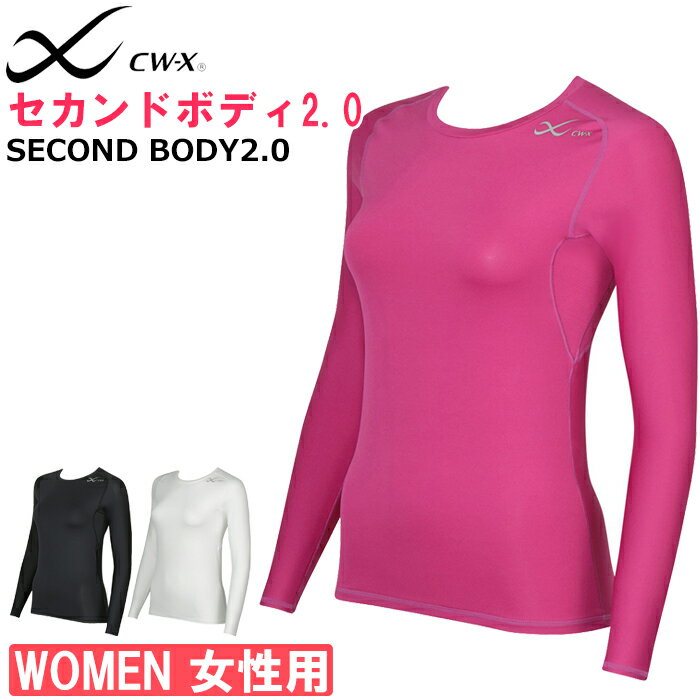 拾 Wacoal CW-X CWX ɥܥǥ2.0 ǥ  [CHY029] SECOND BODY2.0 Ĺµ 1-2  ե ̵աF