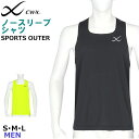 ワコール Wacoal CW-X CWX メンズ ノースリーブシャツ Sサイズ Mサイズ Lサイズ 吸汗速乾 メール便1点まで DLO180 【F】新商品